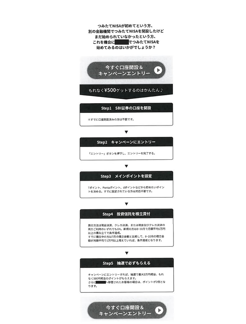 原稿